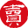 有得卖-信用回收